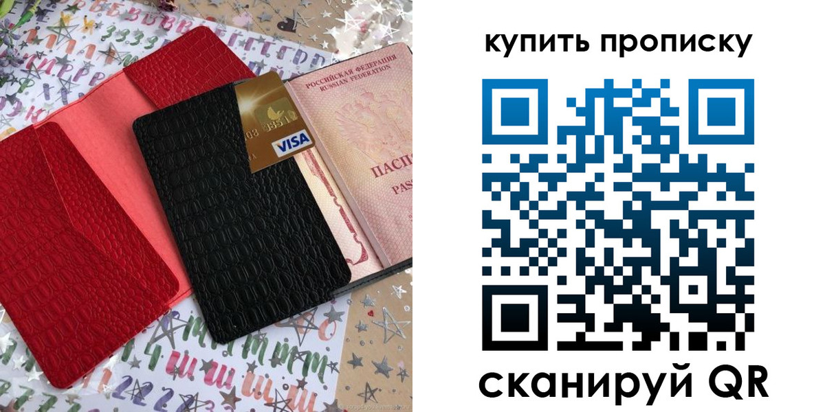 форма 3 в Иркутске